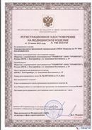 Дэнас официальный сайт denasolm.ru ДЭНАС-Комплекс в Электростали купить