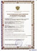 Дэнас официальный сайт denasolm.ru ДЭНАС-ПКМ (Детский доктор, 24 пр.) в Электростали купить