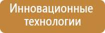 аппарат Дэнас при артрозе