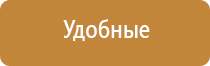 аппарат Дэнас при бесплодии