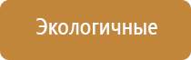 аппарат Дэнас при бесплодии