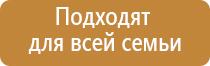 Денас Пкм при лечении поджелудочной железы