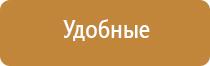 Дэнас комплекс прибор