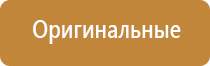 корректор артериального давления НейроДэнс Кардио