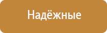 аппарат для коррекции артериального давления ДиаДэнс Кардио