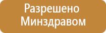 НейроДэнс Пкм электростимулятор чрескожный универсальный