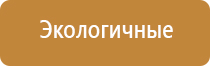 электроды для Дэнас Пкм