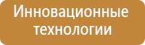 Дэнас Пкм руководство по эксплуатации