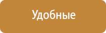 Дэнас орто руководство по эксплуатации