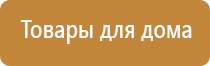 Дэнас орто руководство по эксплуатации