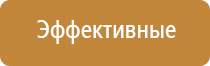 Дэнас Пкм 6 поколение