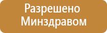 массажёр для спины и шеи электрический