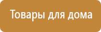 Дэнас Кардио мини для коррекции артериального давления