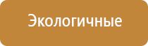 электростимулятор Дэнас Пкм 6