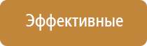 НейроДэнс Кардио аппарат электротерапевтический для коррекции артериального давления