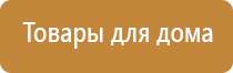 НейроДэнс Кардио аппарат электротерапевтический для коррекции артериального давления