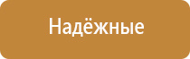 НейроДэнс Кардио корректор артериального давления