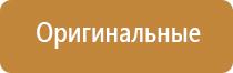 электроды для Меркурий аппарат нервно мышечной стимуляции