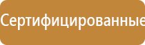 аппарат НейроДэнс Кардио для коррекции артериального