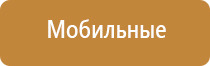 Денас Пкм для роста волос