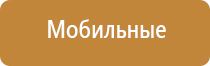 аппарат Дэнас ДиаДэнс Кардио мини