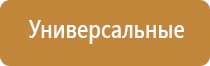 аппарат Дэнас в косметологии