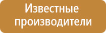 Скэнар перчатки электроды