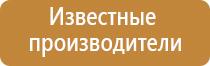 прибор Дэнас в логопедии