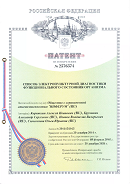 Рофэс  в Электростали купить Дэнас официальный сайт denasolm.ru 
