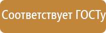 Вега прибор